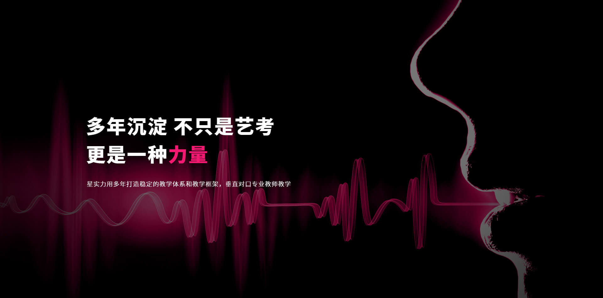 音乐导师